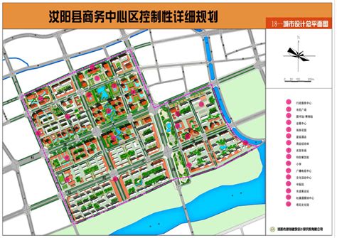 汝阳县中心商务区空间及控制性详细规划|城乡规划|成果展示|洛阳市规划建筑设计研究院有限公司