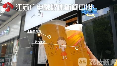 金华官方公布奶茶抽检结果：超八成奶茶含有咖啡因-浙江在线金华频道