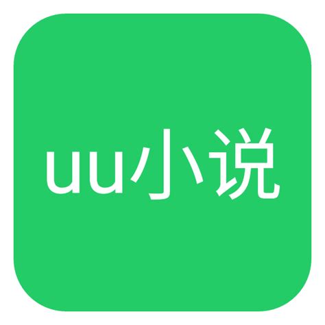 网易uu加速器手机版-uu加速器下载-网易加速器uu官方app2021免费