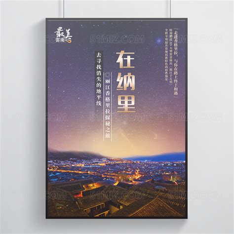 云南丽江Hylla物与岚 首家艺术珍藏酒店设计-设计风尚-上海勃朗空间设计公司