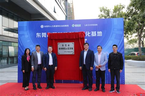 我园区6家企业入驻杨浦区博士后创新实践基地_上海同济科技园孵化器有限公司