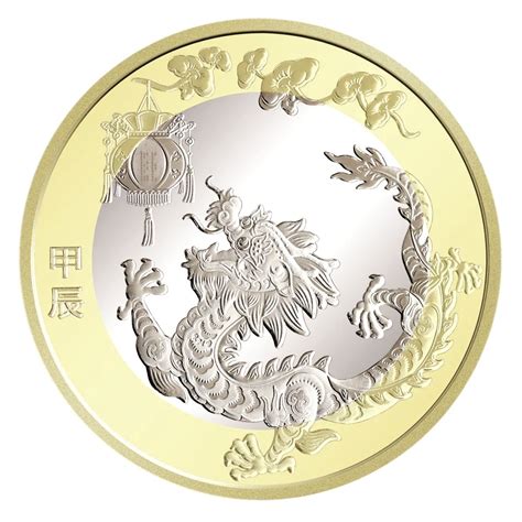 央行开始发行3元10元硬币 快看长啥样(图)|纪念币|硬币|央行_新浪新闻
