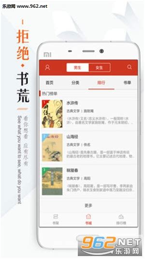 看书神器免费小说app下载-看书神器免费小说手机版下载v1.4-乐游网软件下载