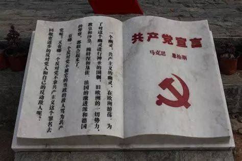 《共产党宣言》正文（一）-学习集 - 知乎