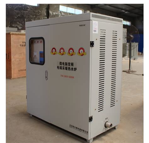 阿里欧仕顿380v-10KW 电磁加热电采暖炉 电锅炉 家用采暖-阿里巴巴