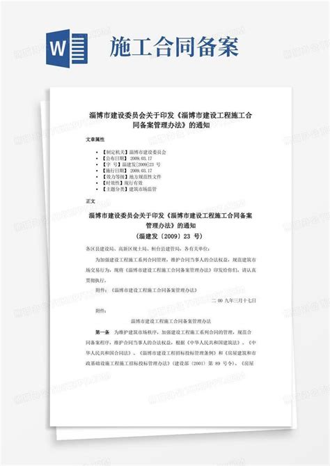 上海龙创官方网站建设-企业品牌-商智网络科技有限公司