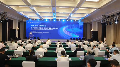 精准发展电子信息产业 成都金牛区北京举行专场推介会 | 每经网
