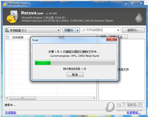数据恢复 - 广州数据恢复中心-硬盘数据恢复-服务器数据恢复-速擎数据科技有限公司