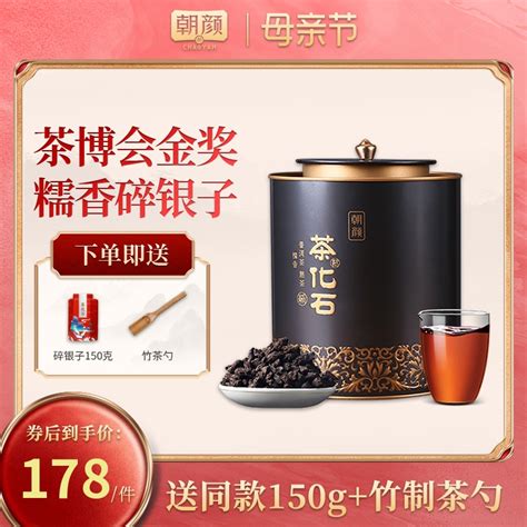 云南原产普洱茶碎银子小罐装茶化石特级高品质糯米香礼盒装810g
