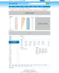 新版php卡盟排行榜源码-小K娱乐网