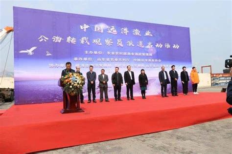 中国—太平洋岛国农渔业部长会议发布《南京共识》 - 行业动态 - 山东省远洋渔业协会