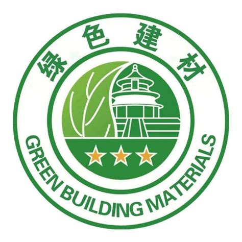 三星级！博德荣获“中国绿色建材产品认证”_腾讯家居