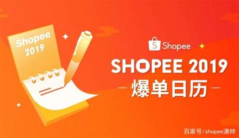 shopee卖家平台app下载-虾皮app商家版(shopee seller)下载v2.62.20 官方安卓版-绿色资源网