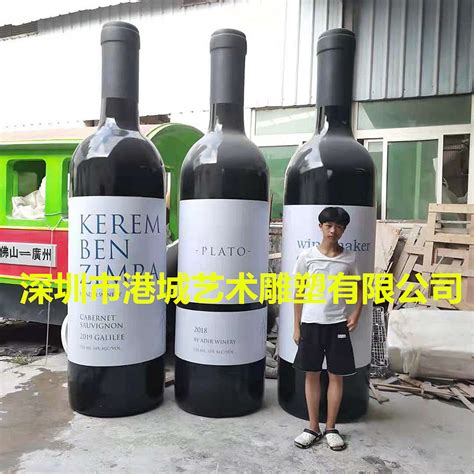 酒庄宣传招牌道具大型玻璃钢红酒瓶雕塑定制厂家哪家好|纯艺术|雕塑|深圳港城雕塑 - 原创作品 - 站酷 (ZCOOL)