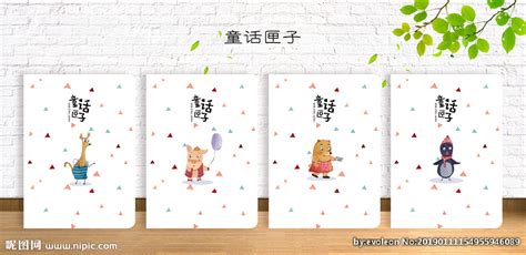 画匣子封面图片