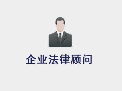 专业团队 - 四川发现（雅安）律师事务所