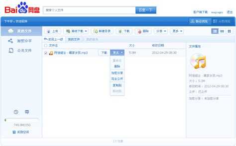 Complete Guide to Baidu SEO - China #1 Search Engine - GMA
