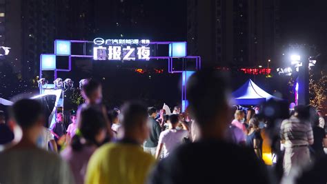 广东省5家单位入选第一批国家级夜间文化和旅游消费集聚区_南方网