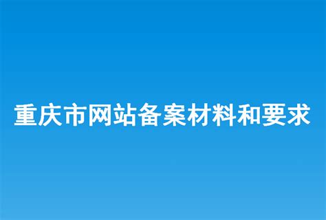 定制网站开发,网站定制开发,重庆网站建设公司-润雪科技