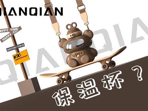 酷酷熊图片