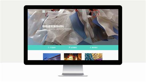 信托企业网站平面设计 - xdplan - 上海广告公司 上海宣狄广告 上海设计公司 三维动画