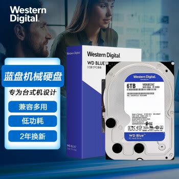 西部数据 蓝盘系列 3.5英寸 台式机硬盘 6TB899元 - 爆料电商导购值得买 - 一起惠返利网_178hui.com