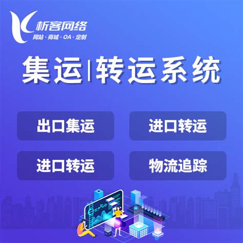 TP新版SEO按天扣费系统源码/排名监控工具_toasin seo扣费系统-CSDN博客