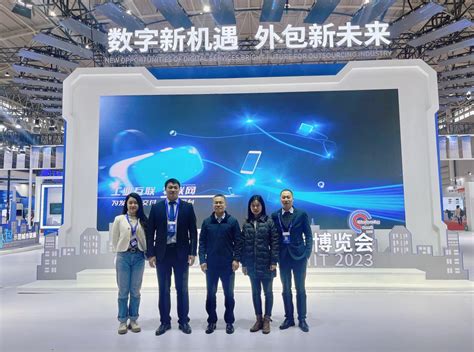 睿服科技亮相第十二届中国国际服务外包交易博览会