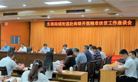 民盟上海企业家联合会2022年会员大会在我校召开