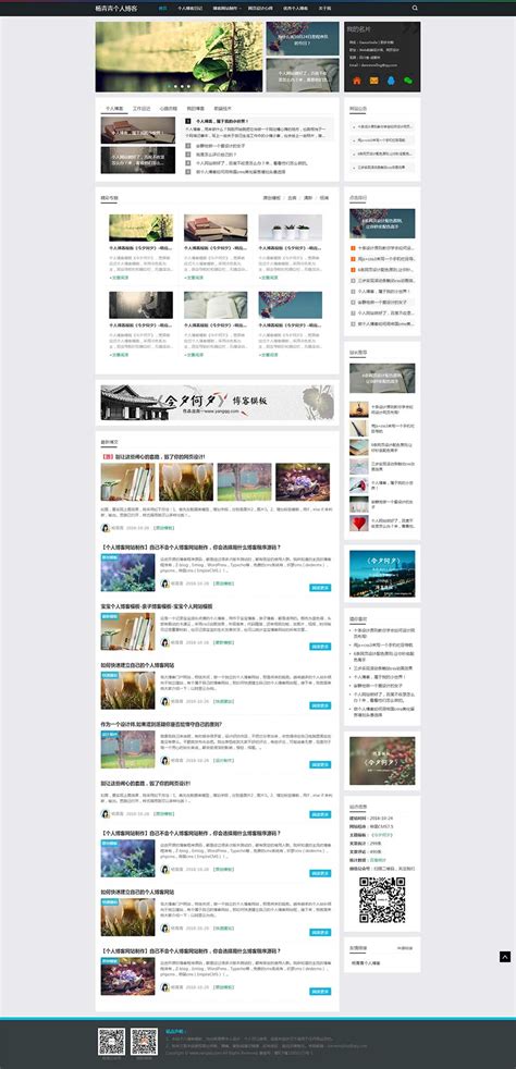 响应式商业网站全套模板uiPNG图片素材下载_响应PNG_熊猫办公