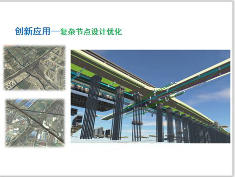 天津综合轨道交通的建设与发展 - 世界轨道交通资讯网-世界轨道行业排名领先的艾莱资讯旗下的专业轨道交通资讯网