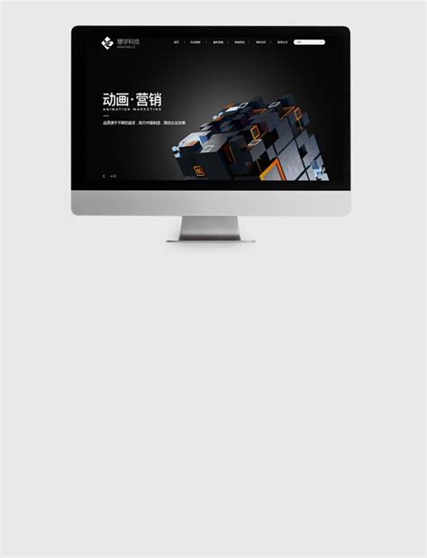 重庆企业品牌官网建设_营销型网站建设_手机微网站建设 - 渝网互联-www.cq556.com