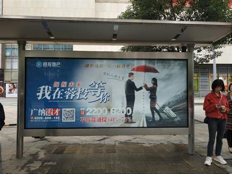 公交广告-重庆公交广告-公交看板广告投放-道博文化