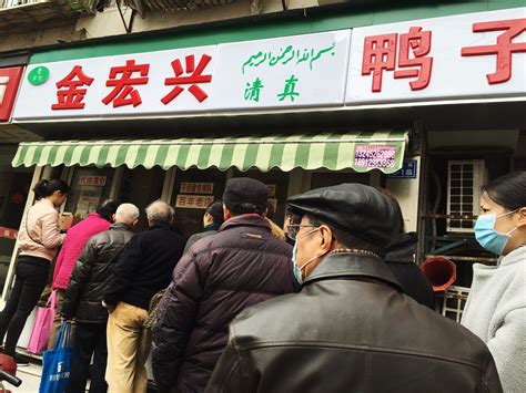 开一家京之宴北京烤鸭需要多少钱？ - 加盟费查询网