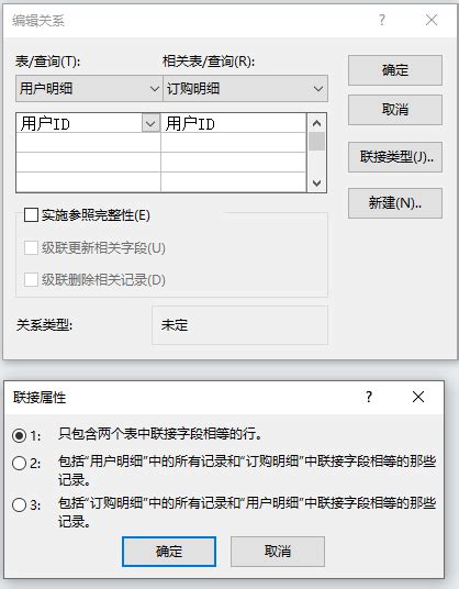 access数据库中，怎么实现两个表的同步？_一笑而过_新浪博客