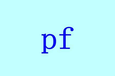 pf是什么意思的缩写_53货源网