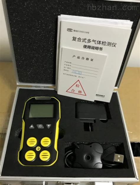 有毒有害气体检测仪-青岛贝宏电子有限公司