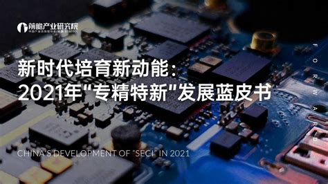 2019年“创新驱动•引领未来”人工智能与智能制造产业院士论坛在东城成功举办_东莞科学馆