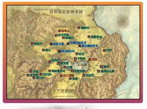 幻想水浒传2地图(幻想水浒传地图)-心趣游戏