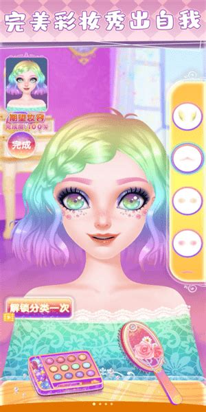爱莎公主化妆打扮游戏下载-给爱莎公主化妆游戏下载v5.1.6 安卓版-当易网