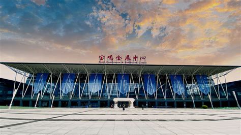 第五届中国(宝鸡)国际工业品采购展览会将在宝鸡会展中心举办-西部之声