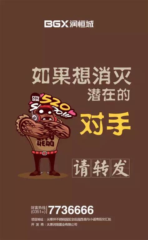 装饰公司开业海报PSD素材免费下载_红动中国