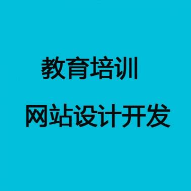 滨州市教育局发布“滨州教育”官方LOGO ！-设计揭晓-设计大赛网