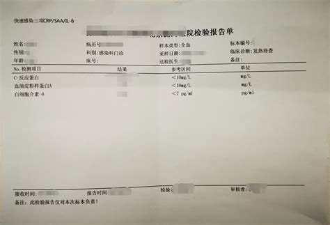 香港卓信化验所的验血报告怎么看？【香港卓信医疗诊所】