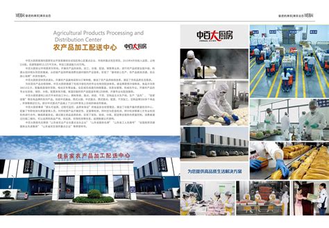 苏柯汉（潍坊）生物工程有限公司 - 公司简介，产品目录，企业资讯，联系方式 – 960化工网