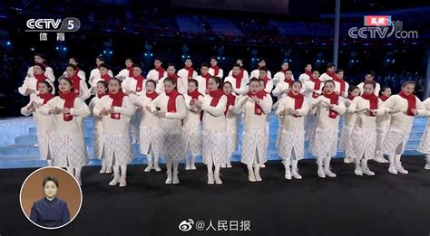 感动！8名残健融合的旗手共同护旗 - 北京冬奥会 - 新湖南