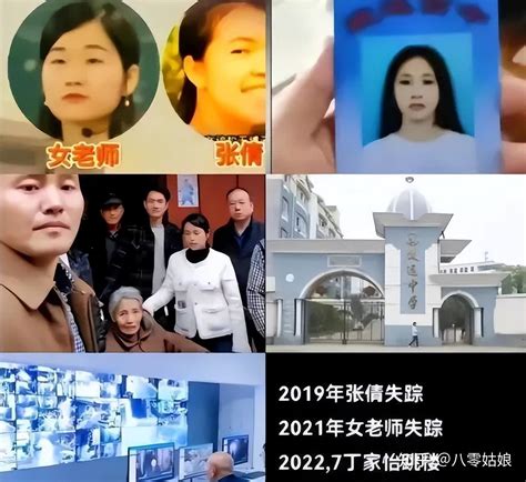 胡鑫宇失踪事件最新进展：每天上千人上山拉网式搜寻，“干部和群众都在参与”_腾讯视频