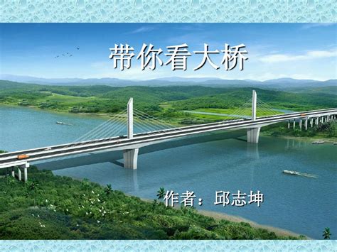 从赵州桥到港珠澳大桥 盘点中国桥梁的世界之最_深圳新闻网