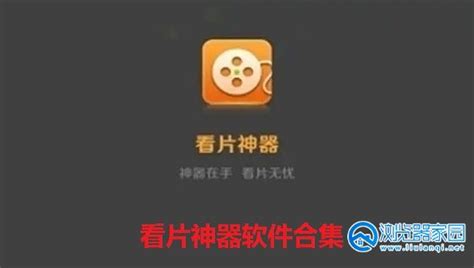 梦狐影视app最新2024下载-梦狐影视免费版v6.0.6-游吧乐下载