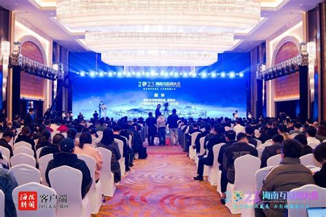 2016年海南“互联网+”创新创业节开幕海南数据谷开园-新闻中心-南海网
